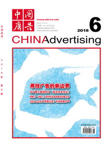 正在消失的边界 中国广告AD网
